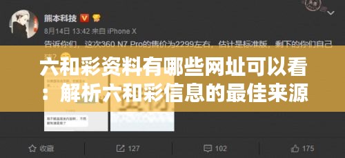 衣不重采 第3页