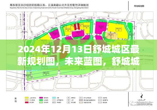 美如冠玉 第3页