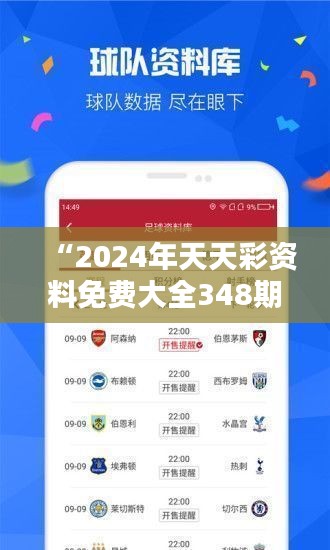 灰飞烟灭 第3页