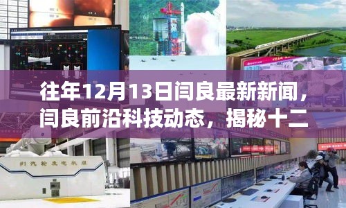 韦编三绝 第3页