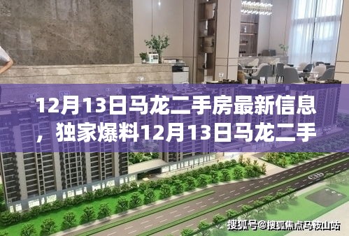 最新房源