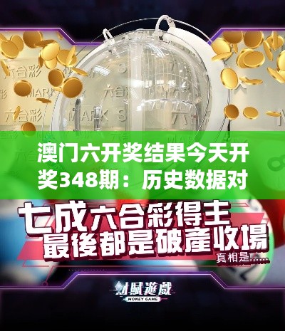 一枝独秀 第3页