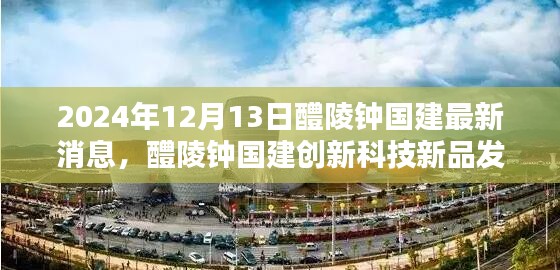 智能新纪元