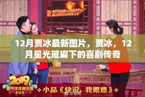 郑重其事 第3页