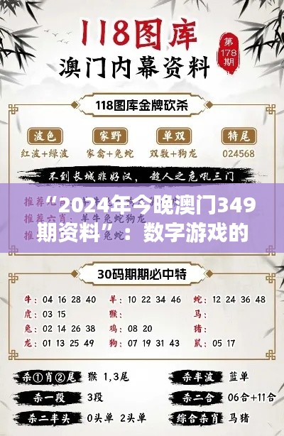 精耕细作 第4页