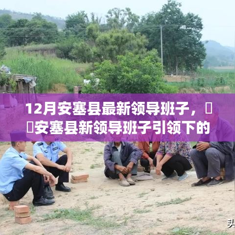 内心平和之旅