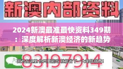 持之以恒 第3页
