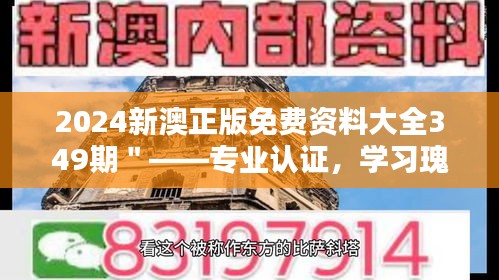 悠然自得 第3页