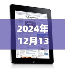 2024年视角，深度测评2017款iPad，性能与体验依旧持久魅力