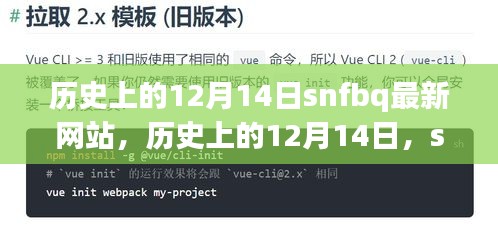 鸟惊鱼骇 第3页