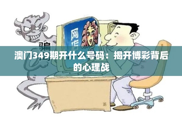 剑拔弩张 第3页