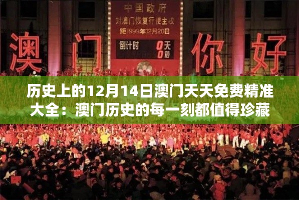 指手画脚 第3页