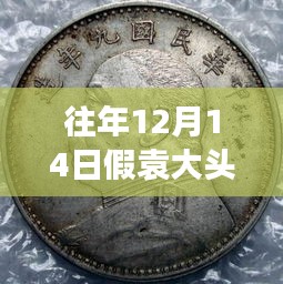 张飞穿针 第3页