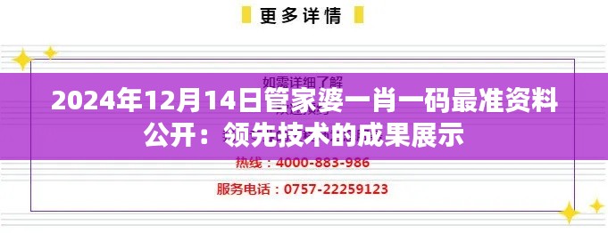 下马看花 第4页