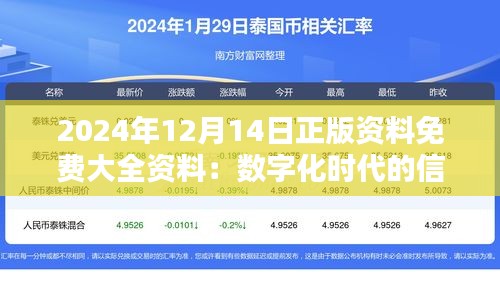 娇小玲珑 第3页