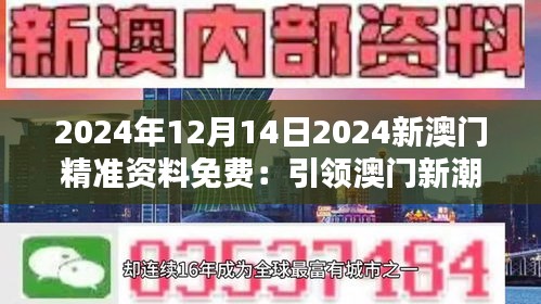 贵冠履轻头足 第4页
