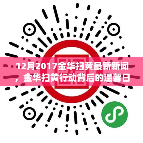 拾金不昧 第3页