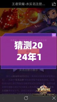 荣耀8未来系统升级展望，解析2024年预期新系统升级至荣耀最新系统版本猜想