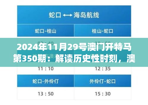 喜出望外 第4页