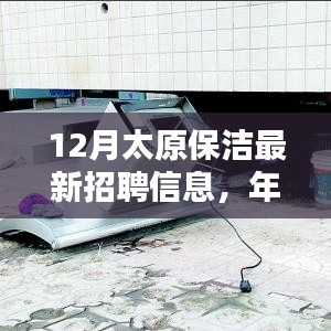 对答如流 第3页