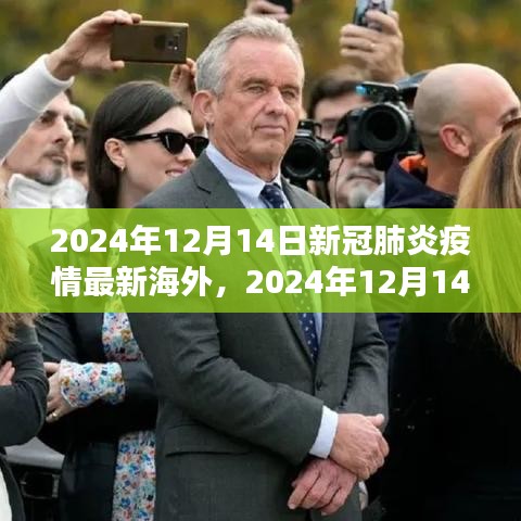 雅量高致 第3页