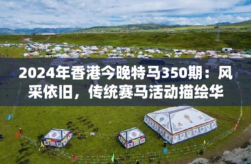 百鸟争鸣 第4页