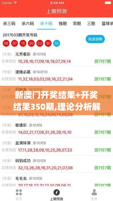 临危不惧 第4页