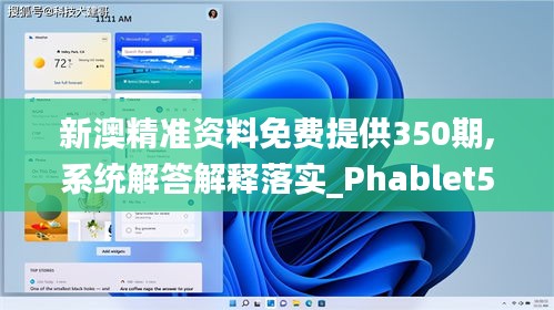 百不得一 第4页
