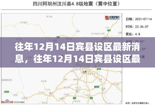 引锥刺股 第4页