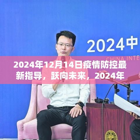 贵在知心 第3页