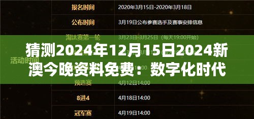丰容盛鬋 第3页