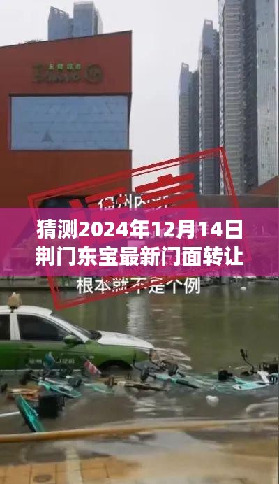 死而后已 第3页