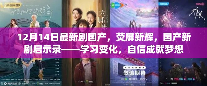 国色天姿 第3页