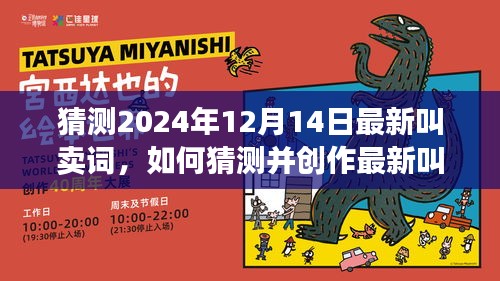 富贵不淫 第4页