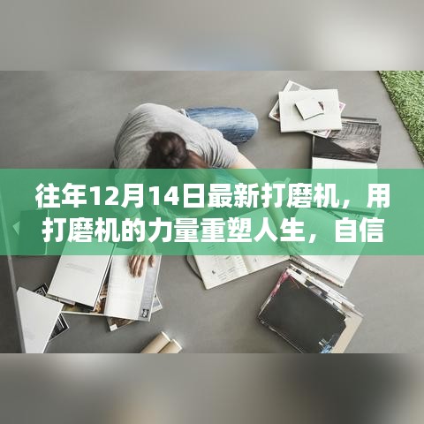张袂成阴 第4页