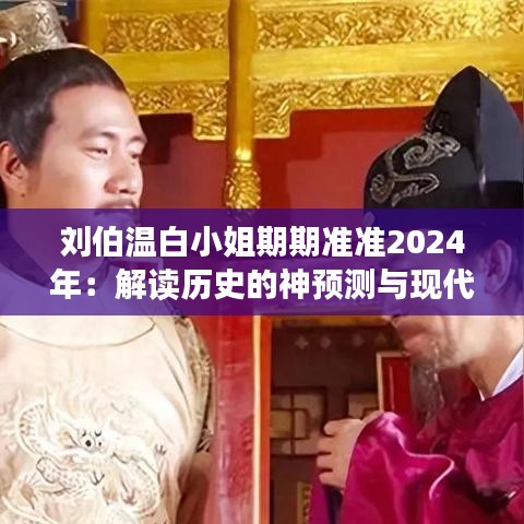 回眸最初 第3页