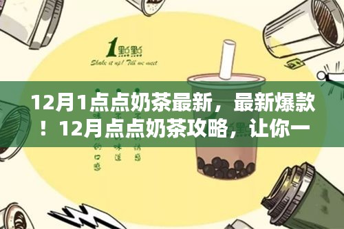 眼张失道 第4页
