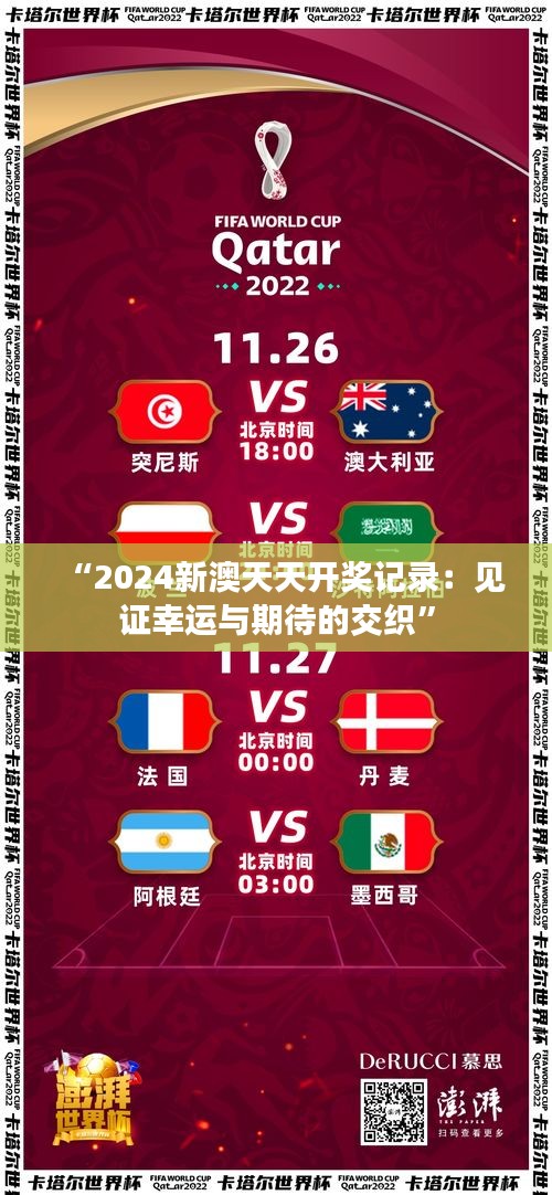 关于我们 第202页