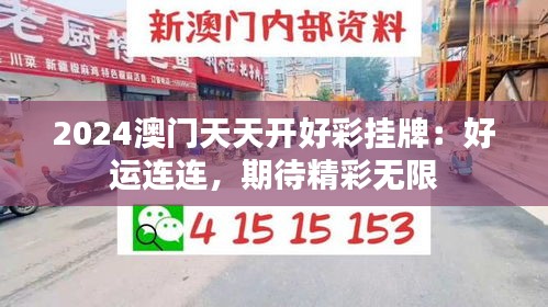 还朴反古 第3页