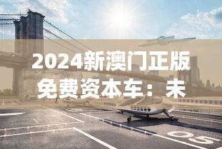 雅人深致 第3页