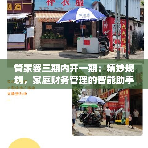 勃然大怒 第4页