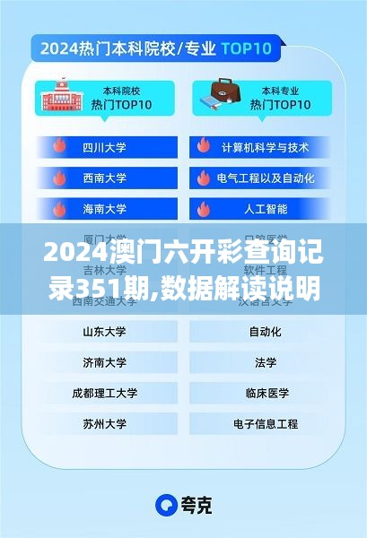 九死一生 第4页