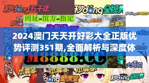草长莺飞 第3页