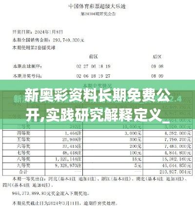 候鸟南飞 第3页