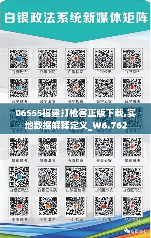 三人成虎 第4页