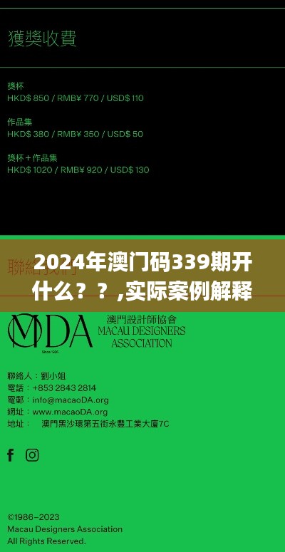 逆风飞扬 第3页