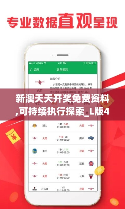 莺声燕语 第3页