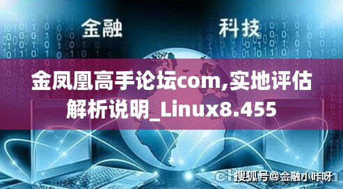 五侯七贵 第3页