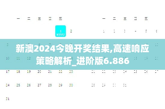 风驰电掣 第3页