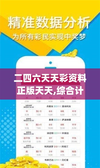 蹉跎岁月 第3页